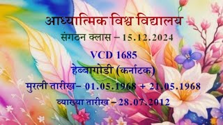 vcd1685 ★जो अच्छे सर्विस करनेवाले होंगे उनको 2 मिनट जास्ती ही देखेंगे -सर्विसेबल बच्चों को कशिश होगी