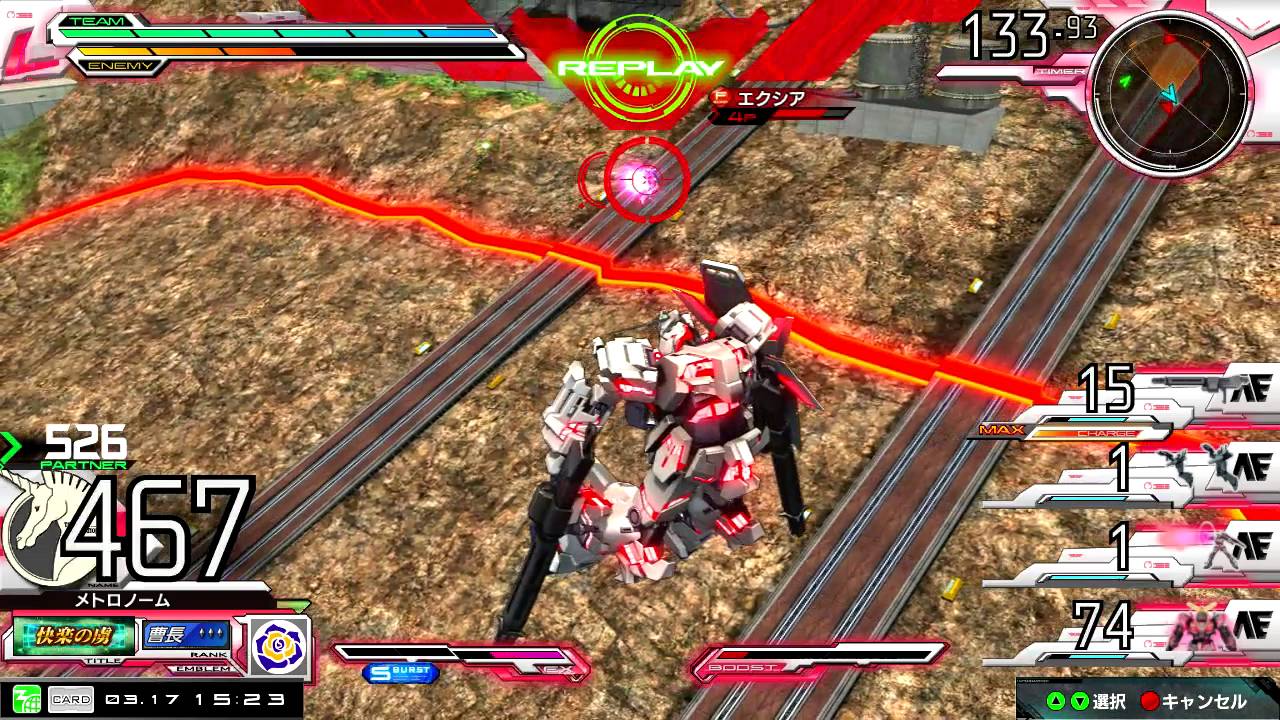 高画質 Exvsマキシブーストonリプレイ ユニコーンガンダム視点 Extreme Vs Exvsmbon Maxibooston Youtube
