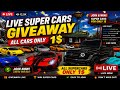 LIVE Supercars Giveaway in Car Parking Multiplayer! 🚗💨
