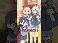 化粧をしている小学生のSOS
