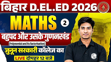 Bihar Deled Maths Class 2026 | Polynomial And Factorisation | Bihar Deled Maths By Nitin Sir