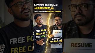 Software lo Employee Resignation Twist! 😂 || #shortsfeed #corporatehumor #corporatelife #corporate