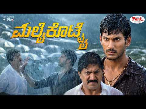 Vishal Vs Devaraj: Mass Climax Fight!🔥| MalaiKottai | Kannada Movie Scene | Video Park Kannada