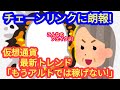 【もうアルトコインでは稼げない?!】本日の相場分析は「LINK・BTC・AVAX・SUI・APT・IMX・SOL・RNDR・ARB・他アルトコイン12種類」2024/5/17