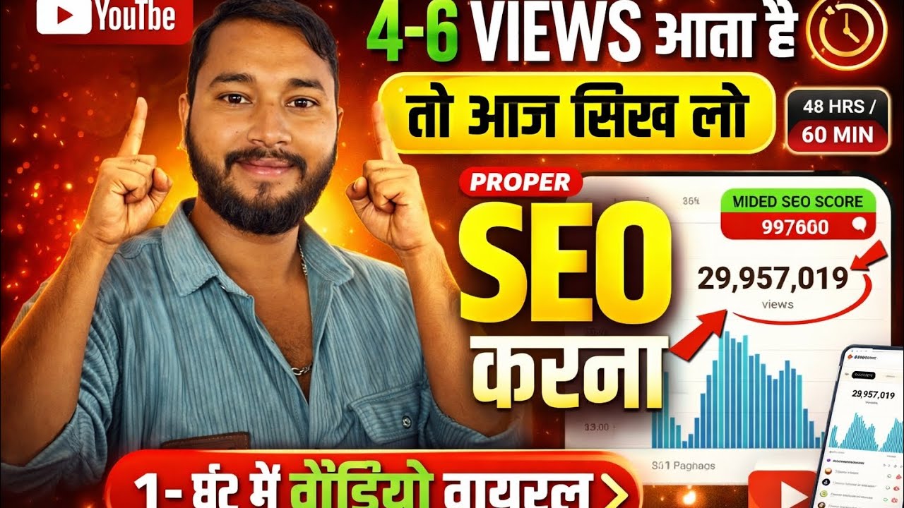 AB HO VIDEO VIRAL TIPS FOR YOU CRACK 