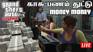 Rich Life in GTA 5 Cloud | How Much is my Net worth in Online ? | Naresh Playz