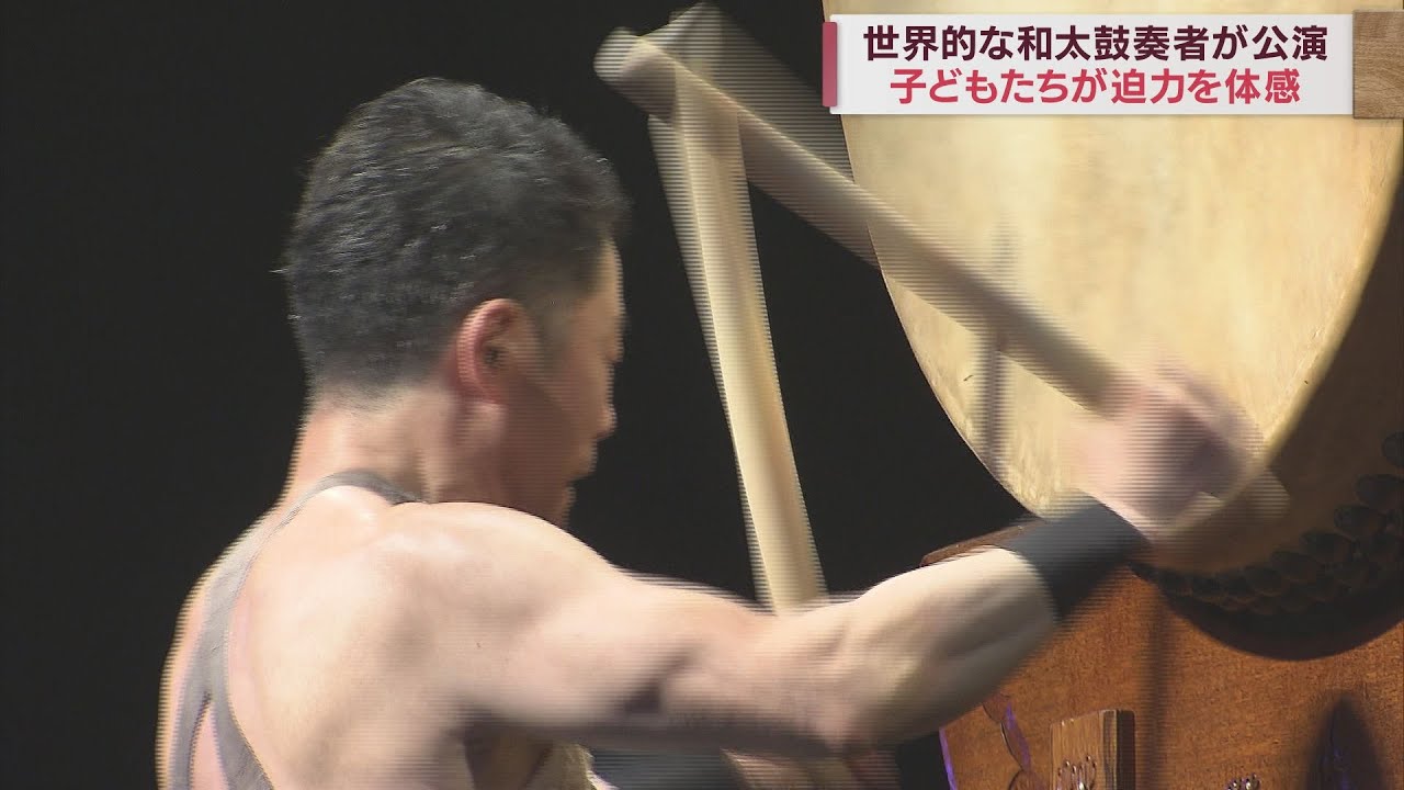 World-renowned Japanese drummer Eitetsu Hayashi performs in
