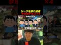 どうなるZETAロスター!?リークを恐れ迷走するひぐち