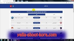 ÙÙØ§ Ø´ÙØª ØªÙØ¯Ø§Ù Ø¨Ø« Ø§ÙÙØ¨Ø§Ø±ÙØ§Øª Ø¨Ø¯ÙÙ ØªÙØ·ÙØ¹ Youtube