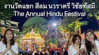 The annual festival of a Hindu Temple Silom - The procession day