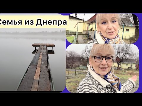 #ДНЕПР В каком месте мы живём?Вокруг разруха!Надо мужские руки!Это будет интересно..