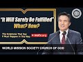 The Scriptures That Say It Must Happen in This Way 【 World Mission Society Church of God 】