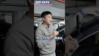 暢銷車款RAV4收購實錄  開4年只剩70萬  #杰運汽車 #RAV4 #TOYOTA   #熱門 #中古車 #推薦 #二手車 #automobile #收購實錄 #原廠保養  #買賣車輛 #實測