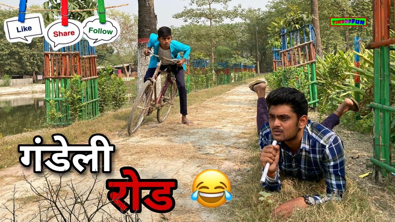 gandeli road | bihari youtuber | Time of Fun | Vivek Patel | Rupesh Sharma