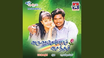 Engey Andha Vennila (M)