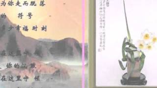 Video thumbnail of "爱情末班车.By 海洋如歌"