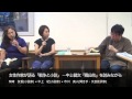 柴崎　友香(小説家)×中上　紀(小説家)×市川　真人(聞き手・文芸批評家)　女性作家が語る「戦争と小説」 ―中上健次『鳳仙花』を読みながら