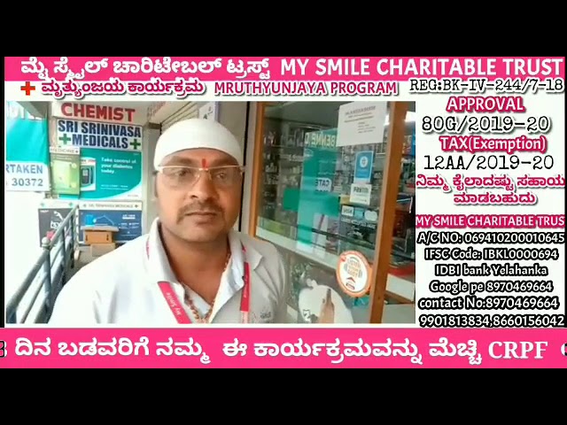 Mruthyunjaya Program - My Smile Charitable Trust