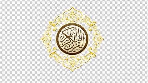 من روائع المصحف المرتل - من سورة النساء - للشيخ #ماجد_الزامل