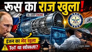 जिस तकनीक के लिए भारत दशकों से संघर्ष कर रहा था, वह रास्ता अब खुलता दिख रहा है!