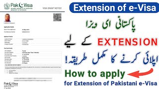 How to extend Pakistani e visa online | How to apply for extension of Pakistani e visa online