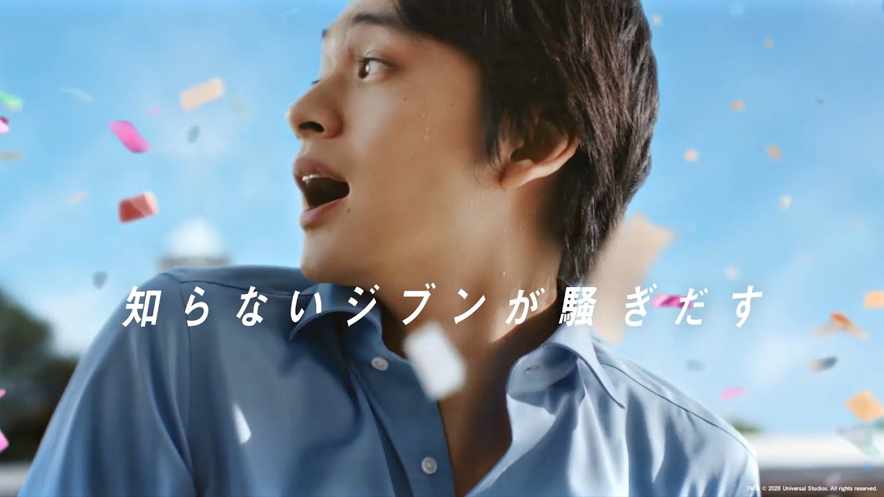 【25周年】TVCM　宣言篇ウェブ限定スペシャルムービー｜USJ