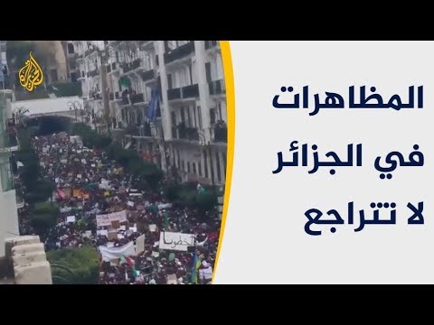 🇩🇿بين انتفاضة الشارع وبيان المعارضة.. لا عودة للوراء بالجزائر