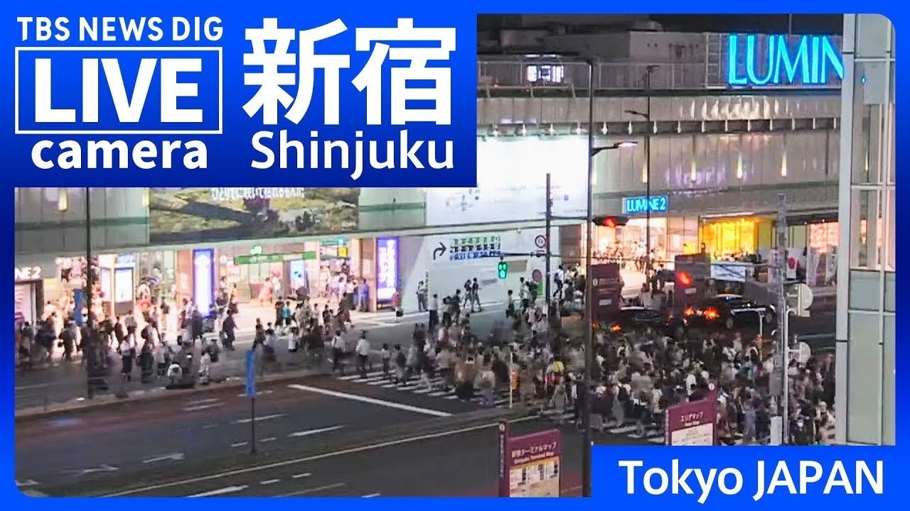 Live camera view of Kabukicho in Tokyo, Japan
