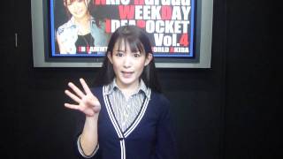 原田明絵×WEEKDAY×IDEAPOCKET  Vol.4