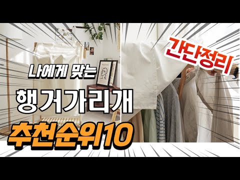 AD 2022 Most Popular Closet Cover Recommendations: Top 10 Best Sellers, Value for Money, Ratings,...