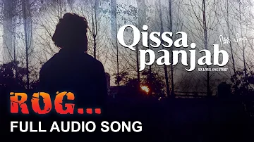 Rog | Full Audio Song | Qissa Panjab
