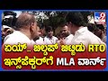 Bharath reddy       mla     tv9