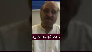 India lost its International Position | Pak India Relations