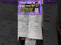 SSC प्रथम बैच - 01 Arithmetic & Advance NOTES 2025 | Rakesh Yadav Sir