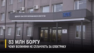 СВІТЛО ВІДПОВІДАЛЬНОСТІ: ЯК УНИКНУТИ ВІДКЛЮЧЕННЯ?