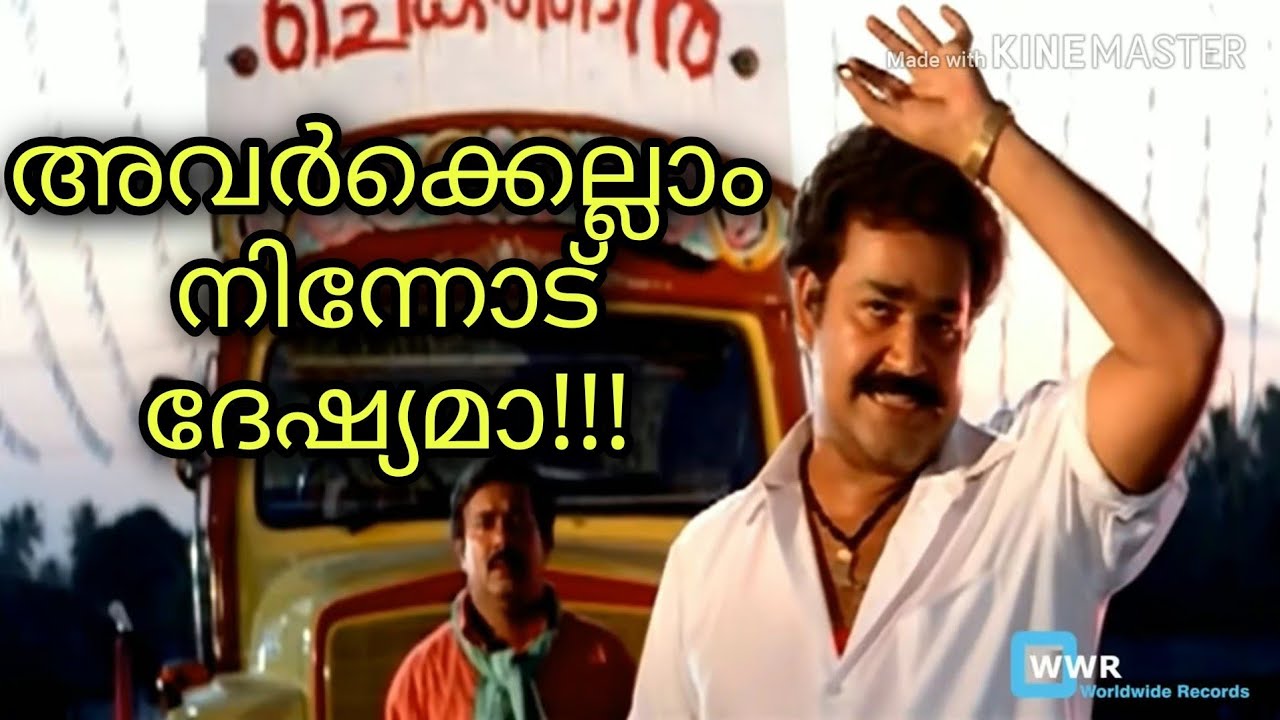 Mohanlal whatsapp status