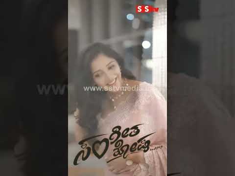 ಸೀರೆಯಲ್ಲಿ ಮಿಂಚಿದ ಮಿಲನಾ ನಾಗರಾಜ್ #kannadaactress #milananagaraj #trending #reelstren #sstv ಸೀರೆಯಲ್ಲಿ ಮಿಂಚಿದ ಮಿಲನಾ ನಾಗರಾಜ್ #kannadaactress #milananagaraj #trending #reelstren #sstv
