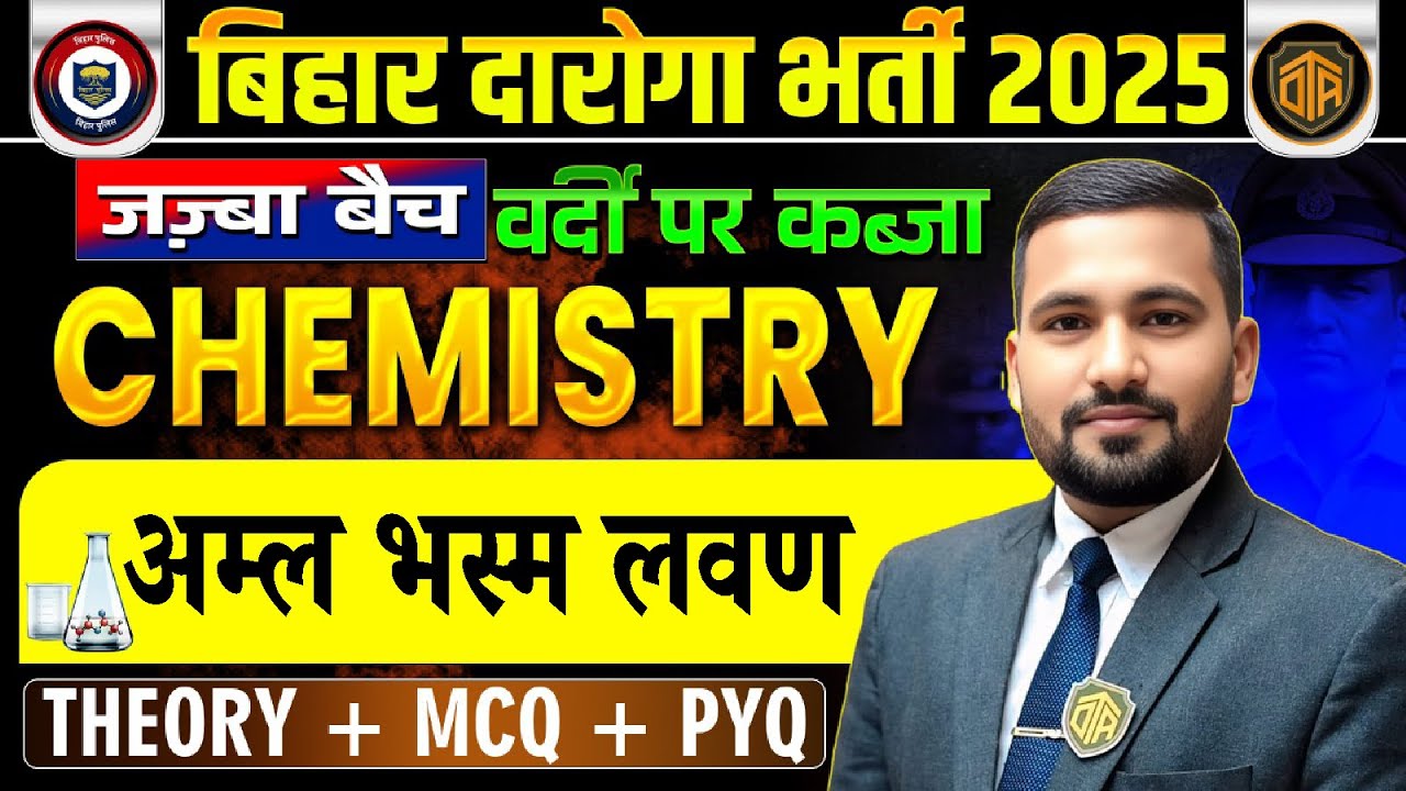 Bihar SI New Vacancy 2025 | Acid, Base, and Salt | Chemistry Special by Rahul Sir #biharsi2025