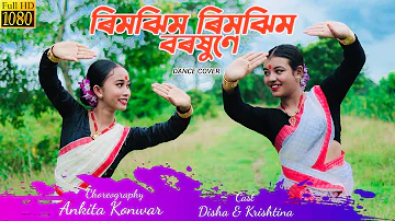 Rimjhim Rimjhim || Dr. Bhupen Hazarika || Cover Video #bhupenhazarika