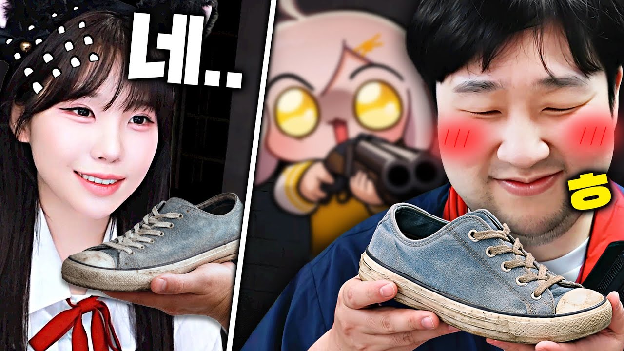 이거 우정잉 신발인가요?ㅎ