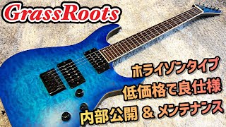 GrassRoots G-HR-55FX のメンテナンスとサウンドチェック！ - YouTube