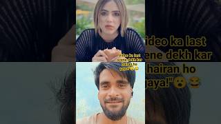 Best Funny Moments Last tak dekho 😱😂 #shorts #funny #abrazkhan