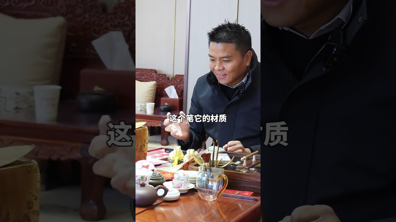 粉丝大哥不远千里来找玉言鉴定他的宝贝，咱们一起看看到底如何~