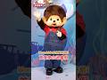 Monchhichi 台灣出沒！官方快閃店首次登台 台灣獨家限定棒球款玩偶首亮相| 鮮貨報報 | 壹起FUN