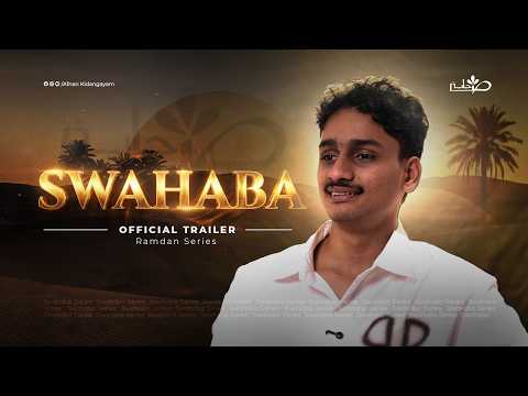 Ramadan Series 2026 | Swahaba | Afnan Kidangayam