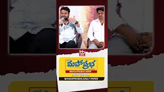 Gurthukuvastunnayi Press-Meet  | Viraj Ashwin | Yashashree Rao | Winod Gali