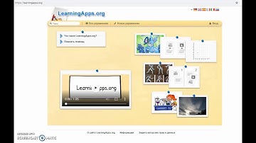 LearningApps - создание мультимедийных интерактивных упражнений.