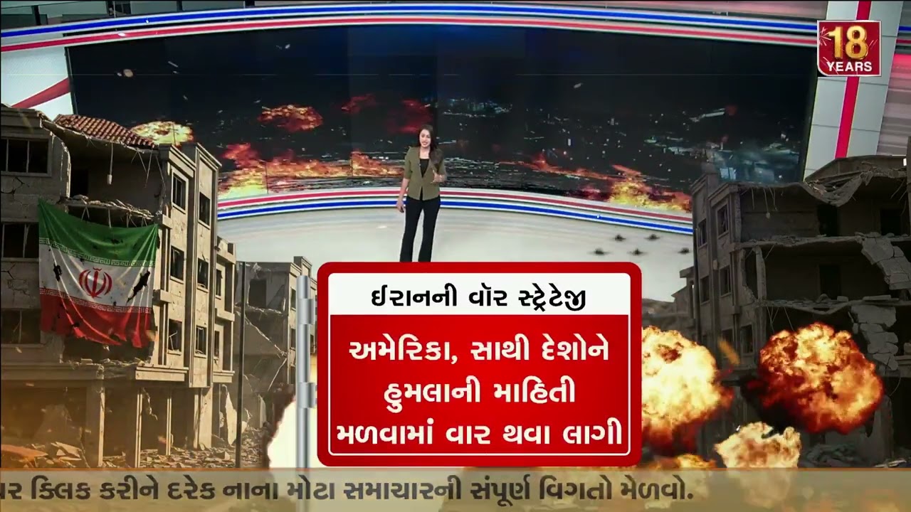 GFX: Iran’s Multi-Front War Strategy: Targeting Israel and US Bases Simultaneously | TV9Gujarati