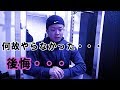 身長を100%確実に伸ばす方法と僕が伸びなかった原因【低身長コンプレックス】