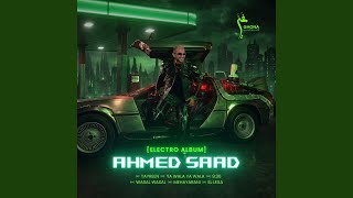 Tayreen - Ahmed Saad